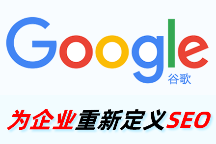 如何创建高效SEO内容简报